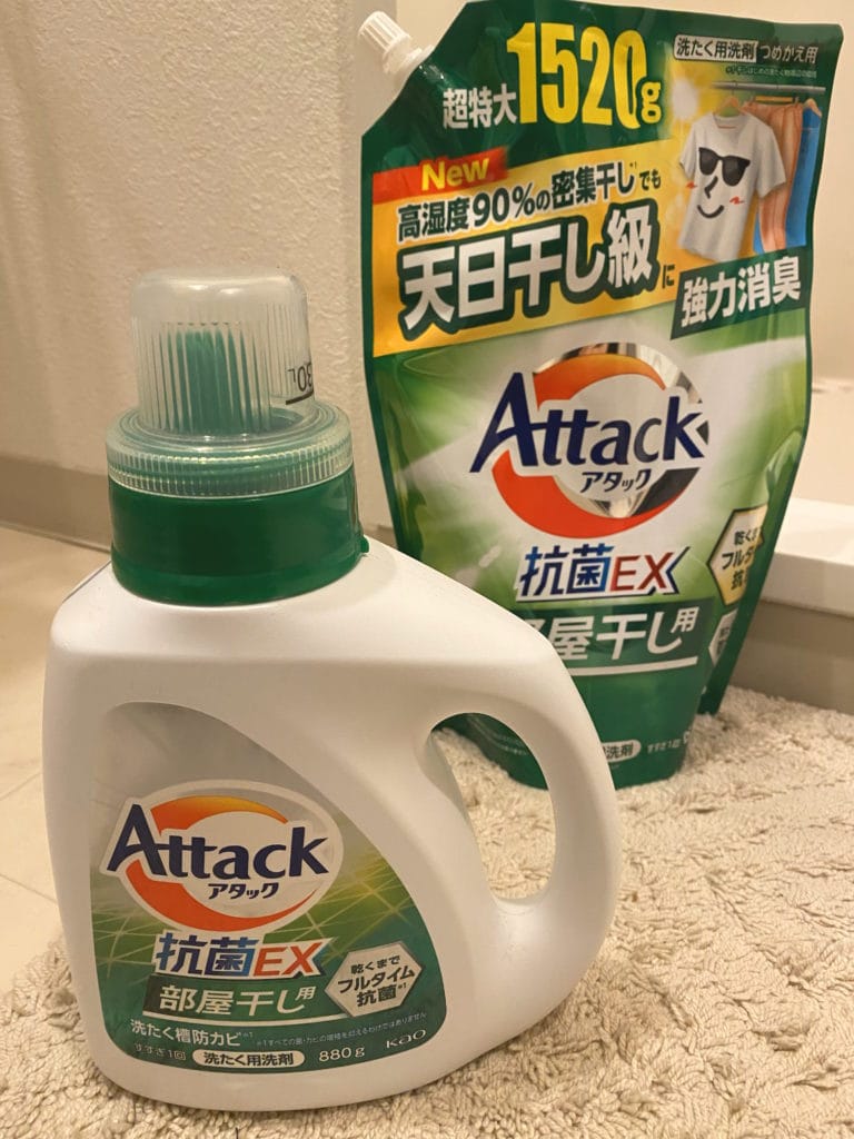 洗濯用洗剤アタック_抗菌EX
