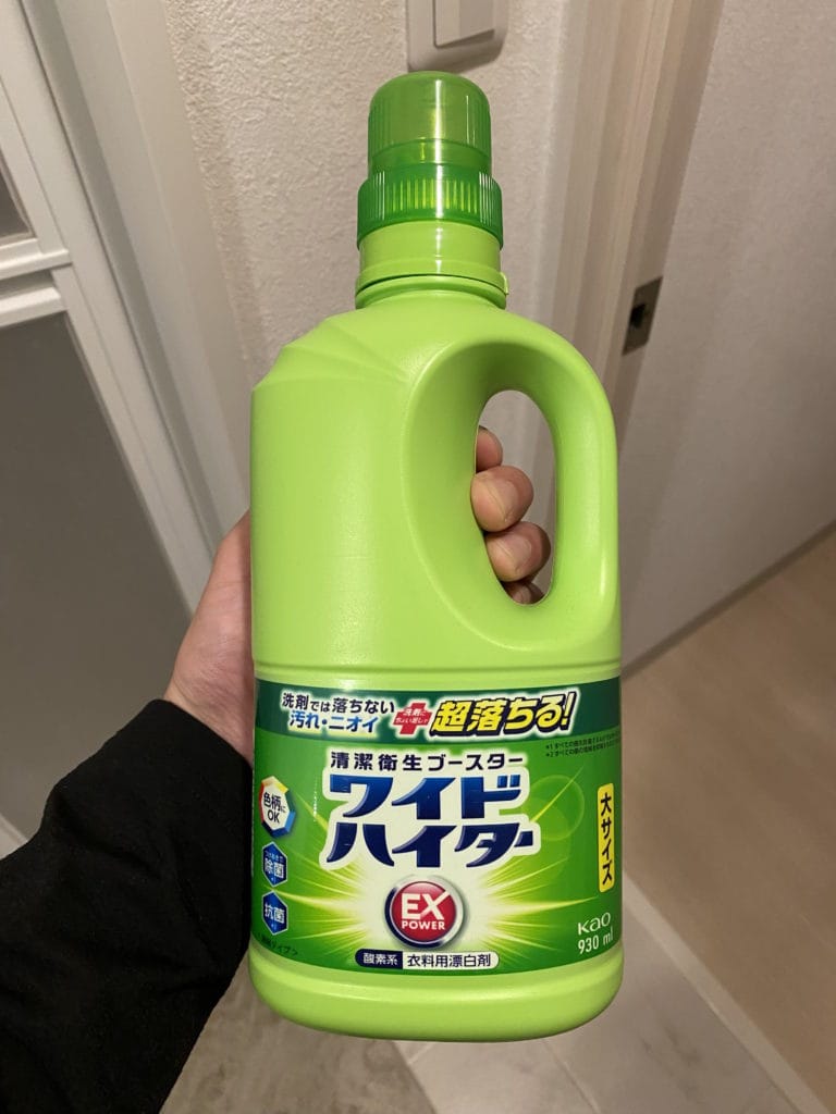 ワイドハイター